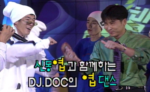 DJ DOC "관광버스 춤은 신동엽의 '엽댄스'가 원조" - 1