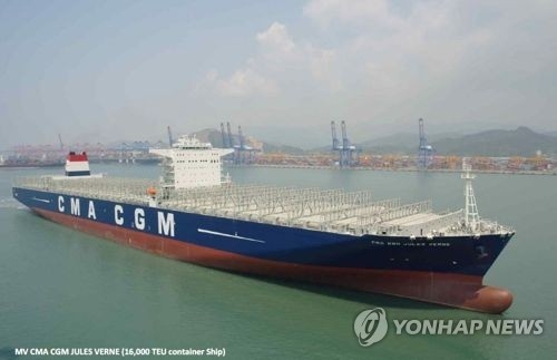프랑스 선사 CMA-CGM 컨테이너선