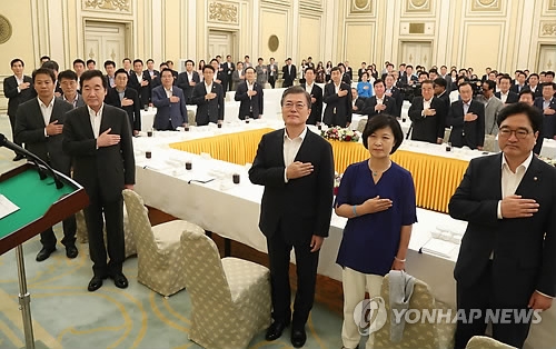 국기에 경례하는 문 대통령과 민주당 의원들