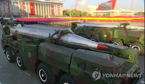 북한이 2015년 열병식에서 공개한 스커드 미사일
