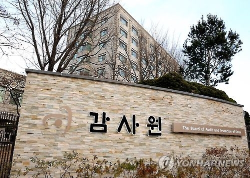 청와대·법무부 등 특수활동비 예산 내년 17.9% 감축 - 3