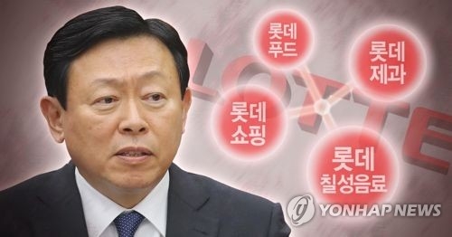 롯데지주 출범…순환출자고리 끊고 '국적 논란' 벗는다 - 1