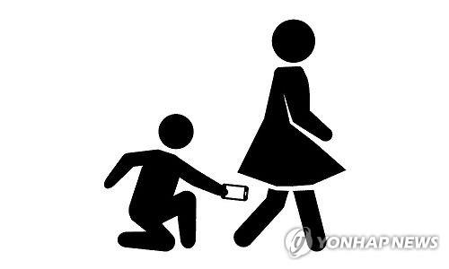 청주시청 공무원 상가서 여성 신체 몰래 찍다 덜미 - 1