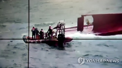 어선 전복 현장