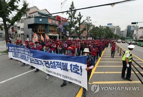 플랜트 노조 거리행진