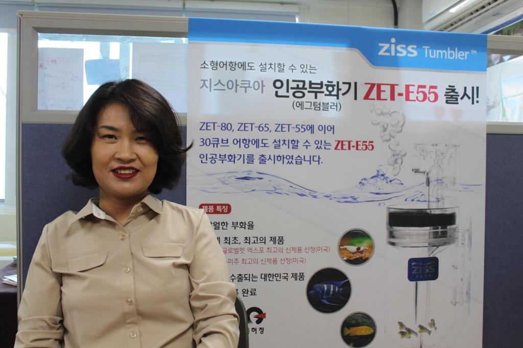 지스아쿠아 김보경 대표