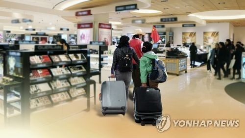 매장축소 이어 조직·인력 구조조정까지…면세업계 '뒤숭숭' - 1