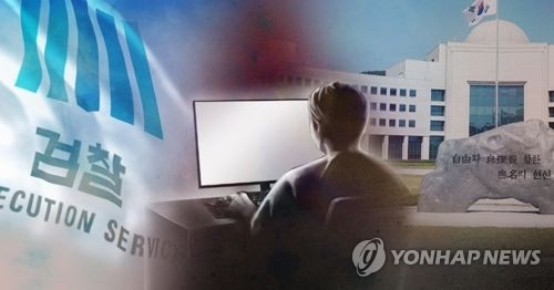 국정원 '민간인 댓글팀장' 18명 추가 수사의뢰…총 48명 수사 - 1