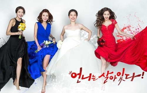 SBS '언니는 살아있다' 6~10회 연장 추진…"의견 수렴중" - 1