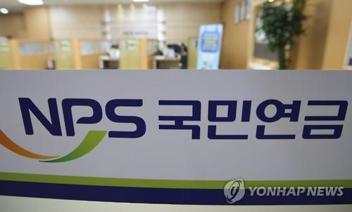 22일부터 조기노령연금 안 받고 국민연금 재가입 가능 - 1