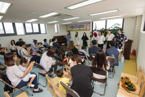 서울효정학교의 입학식 모습