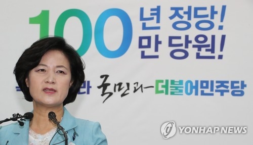 與, 지지율 고공행진에 지방선거 앞두고 권리당원 '급증세' - 1