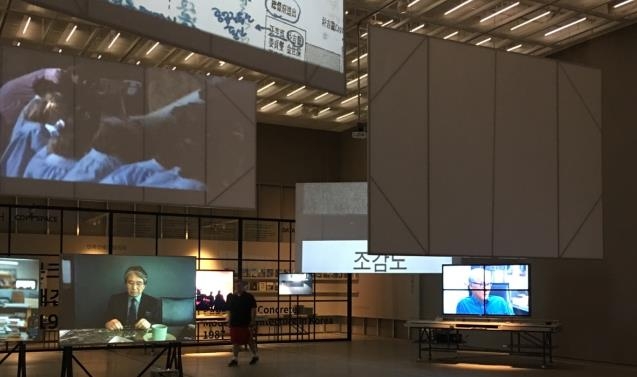 국립현대미술관 서울관에서 4일 개막하는 '종이와 콘크리트' 展 전시장 전경