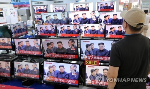 북한 핵실험 추정 인공지진 감지