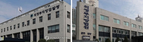 의정부지법 반환미군기지 이전 취소…다른 3곳 검토 - 1