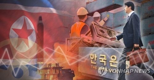 北핵실험에 주식·원화·채권 값↓…트리플 약세(종합2보) - 2