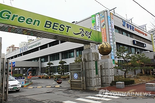 증평군청 전경