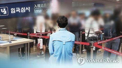 공항을 이용하는 외국인(CG)