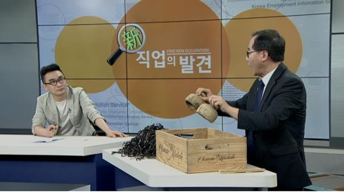 한국직업방송, 미디어 속 소리 만드는 '폴리 아티스트' 소개