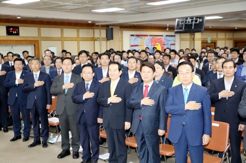 대구서 헌법개정 국민대토론회