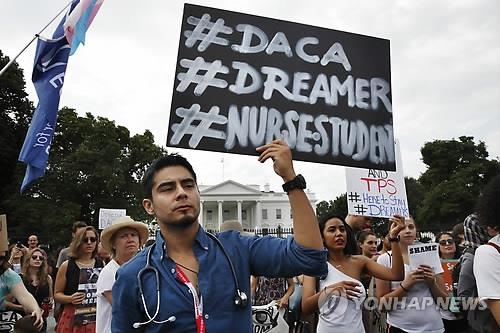 DACA 폐지 반대시위