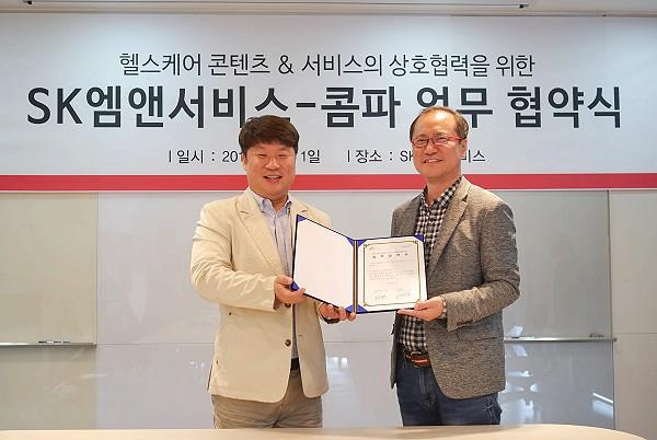 SK엠앤서비스-콤파, 헬스케어 콘텐츠 및 서비스 위한 MOU - 1