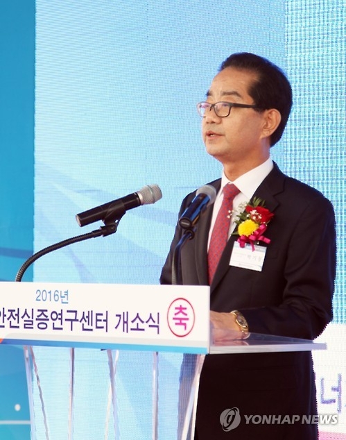 뇌물수수 혐의 박기동 가스안전공사 사장 구속영장 - 1