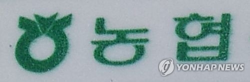 농기계 리베이트에 법인카드 유용의혹…공주 우성농협 임원들 - 1