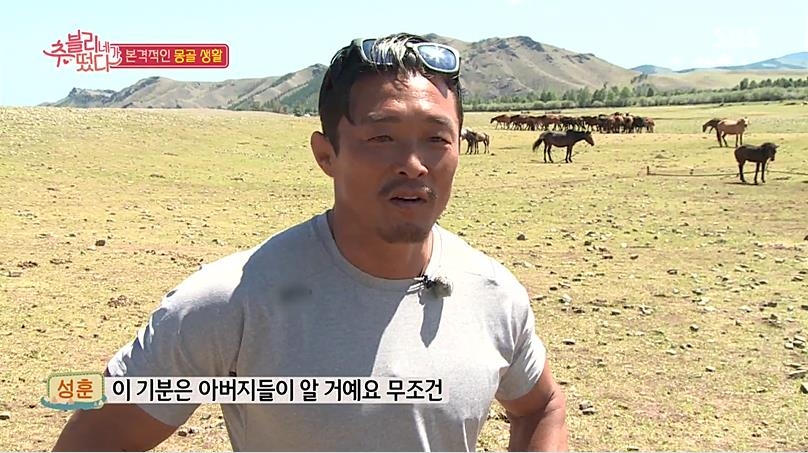 "추성훈, 자연 속에서 힘쓸 기회 달라고 하더라" - 1