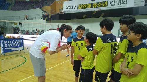 어린이들에게 배구 가르치는 김연경