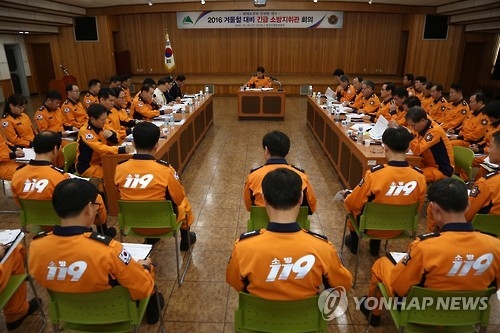 연합뉴스 자료사진