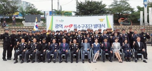 충북 119특수구조단 발대…테러·화학사고 전문 대응 - 1