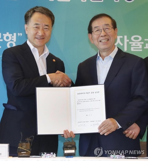 '청년 수당 관련 상호 소송 취하합니다'