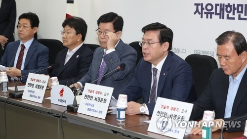野3당, 김이수 부결 책임론에 반발…김명수 인준안도 저지 태세 - 1