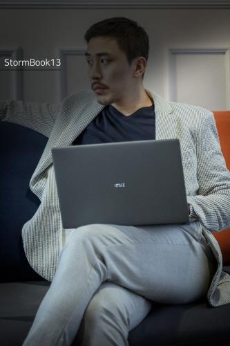 포유디지탈 '국가대표 스톰북13', 9월말 예약판매 - 1