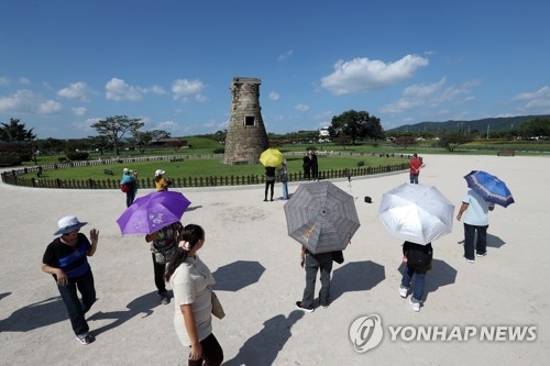 활기 되찾은 경주