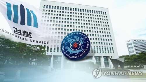 댓글 이어 'MB국정원 블랙리스트'까지…檢 수사팀 확대 검토(종합2보) - 1
