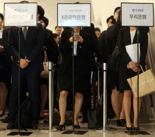 취업 박람회 현장-1