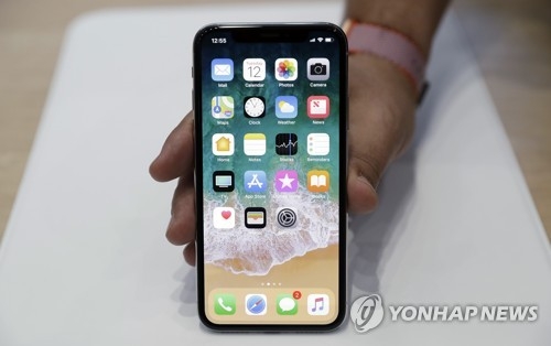 아이폰X