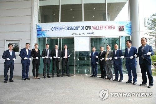 독일 CFK 밸리 한국사무소