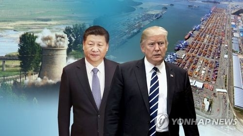 시진핑 중국 국가주석과 도널드 트럼프 미국 대통령