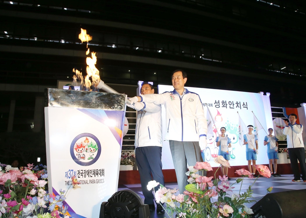 '중원' 충주서 전국장애인체전 개막…닷새간 열전 - 1