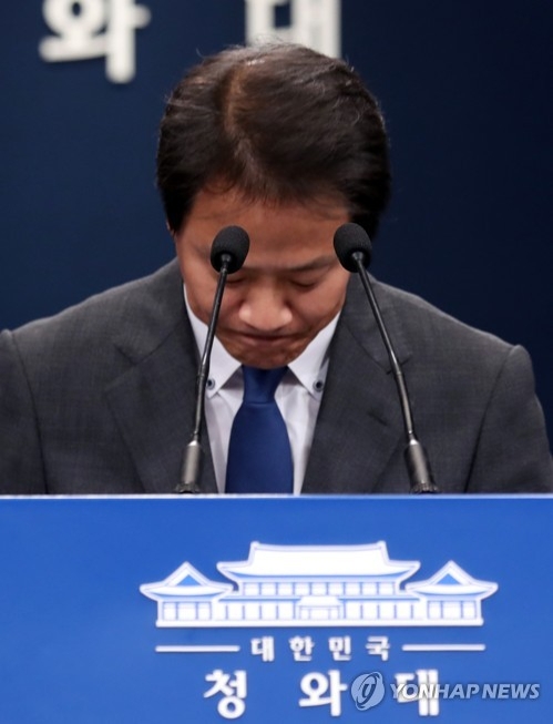 김명수 인준안 내주 고비…대법원장·헌재소장 동시 공백 가시권(종합) - 2