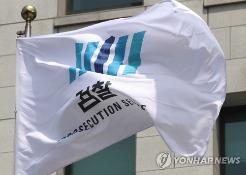 '음주운전' 검사 10년간 모두 경징계 '솜방망이' 처벌 - 1