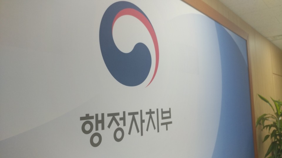 긴 추석 연휴에 재산세 납부기한 10월 10일까지 연장 - 1