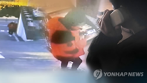 "'추석 급전대출' 보이스피싱 조심"…금융당국 예방 문자 발송 - 1