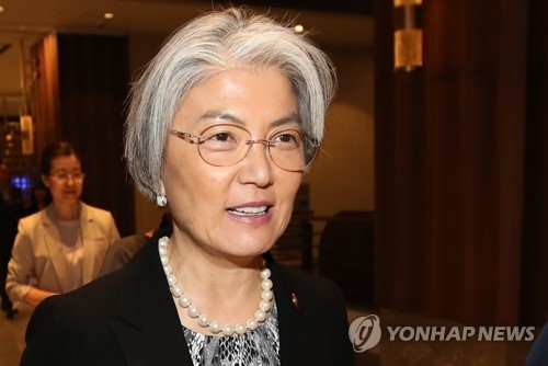 강경화 외교장관, 세계한인법률가회 총회 참석