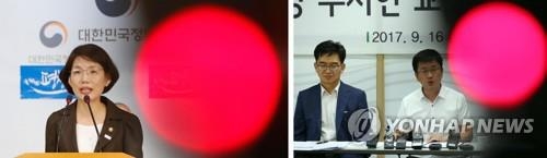 사립유치원 집단휴업 사실상 무산…대부분 시·도 18일 정상운영 - 1