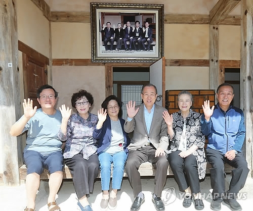 음성군 생가 방문한 반기문 IOC 윤리위원장