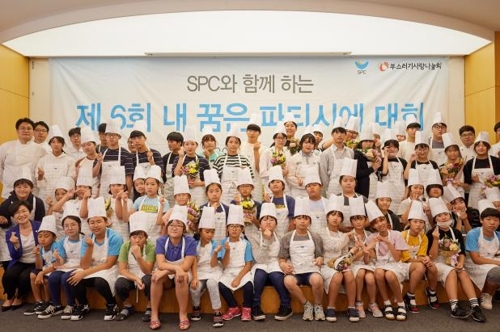 SPC그룹, '제6회 내 꿈은 파티시에 대회' 열어